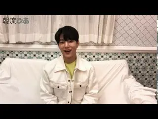 [J Official pia] "#Hallyu Pia" ฉบับเดือนสิงหาคมวางจำหน่ายวันที่ 20 กรกฎาคม #金明 -