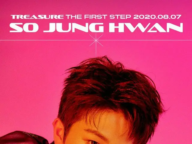 [D formula yg] #โปสเตอร์แนะนำการแนะนำตัว <SO JUNG HWAN> #宝藏 #INTRO_POSTER #소정환 #