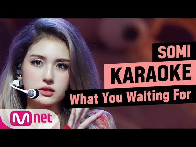 【สูตร mnk 】♪ SOMI- คุณจะรออะไร KARA_ _ _ OKE ♪  