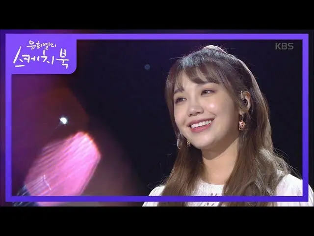 [สูตร kbk] Zheng Eunzhi นั้นง่ายและดีที่สุด [สมุดวาดเขียนของ Xu Huiye_ / สมุดวาด