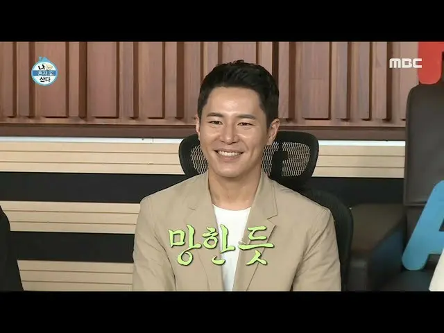 [Formula mbe] [ฉันอยู่คนเดียว] Cho Seung Woo? Cho Choung Woo VS Oh Moon Suk และ 