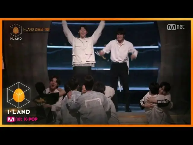 [สูตร mnk] I-LAND [5 ครั้ง] ↖Chear↗Victory Irishman ทั้งหมดนี้อยู่ในโหมดเดียวกัน