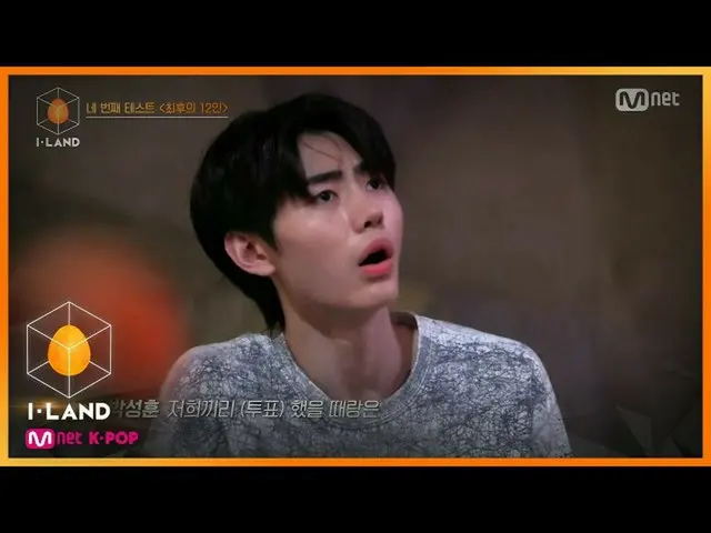 [Formula mnk] I-LAND [5th] 'การเริ่มต้นของการแข่งขันเต็มรูปแบบ! 'การเริ่มต้นของก