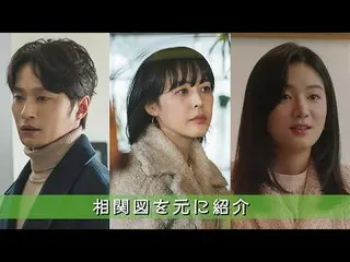 [J 官方 mn] จองแฮอิน _ นำแสดงโดย "Half of love is connected by sound" - แนะนำตัวละ