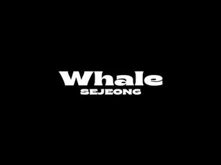 [T สูตร] guugudan, Sejong Digital Single [Whale]  2020. 8. 17 18.00 น. (KST)  เร
