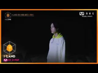 [Formula mnk] I-LAND [ตอนที่ 7] 'Excellent Dance Performance'K Eyelander l Part 