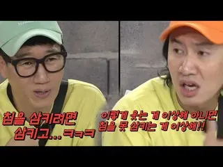 [Official sbr] Lee, GwangSu_, Ji Suk Jin โกรธและระเบิดเนื่องจากการรบกวนของลิ้นไก