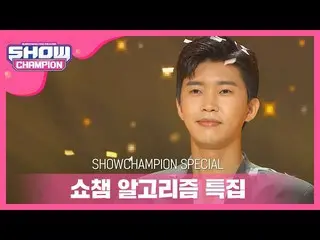 [Formula mbm] [Showchamp Algorithm Special] Lim Young Woong_-Trust is in my hear