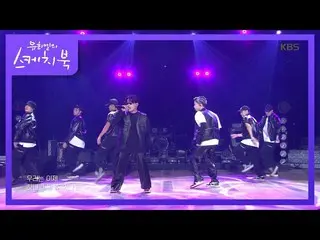 [Formula kbk] Jay Park - ทุกอย่างที่มอบให้คุณ (Feat. KIRIN, Rekstizzy) [Yoo Heey