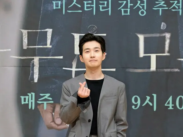 นักแสดงรยูด็อกฮวาน (Ryu Deok Hwan) แต่งงานกับผู้หญิงธรรมดาที่คบกันมา 7 ปี เดิมมี