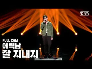 [Official sb1] [TV line 1] Eric Nam_ "How You Been" Full Cam │ @ SBS INKIGAYO_20