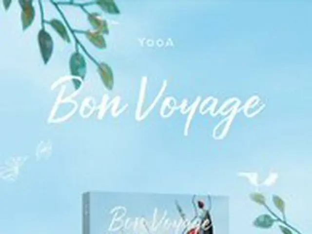 [T สูตร] OHMYGIRL ยูอามินิอัลบั้ม "Bon Voyage"  ข้อมูลการจอง  ()  #เด็ก #YooA #B