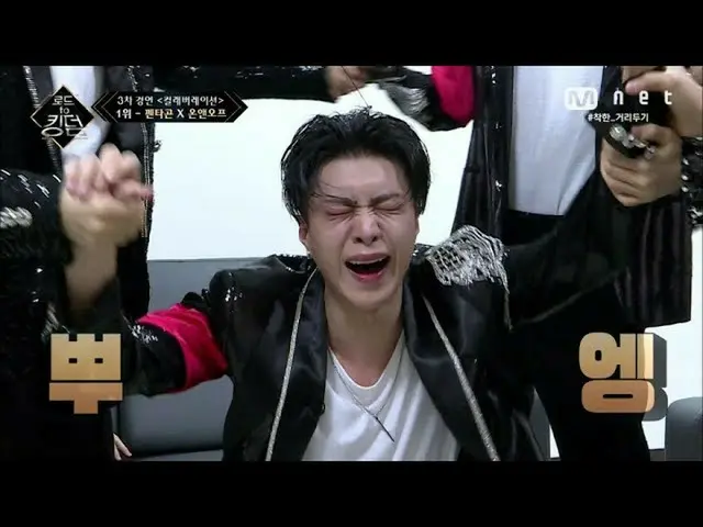 [สูตร mnk] [อักษรจีน] ′↗ตะโกน !! ↗′ PENTAGON_ _ X ONF_ _ ทั้งสองกลุ่มได้ที่หนึ่ง
