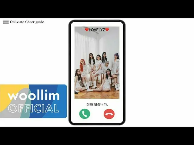 [สูตร] ทำไม LOVELYZ และ LOVELYZ ถึงมีวิดีโอคอลกับ Lovelyus LOVELYZ (เลิฟลิซ) วิธ