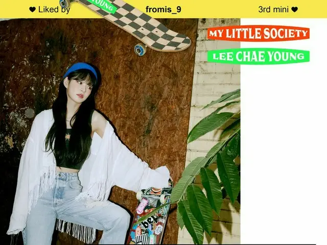[T สูตร] fromis_9, fromis_9 (fromis_9)  มินิอัลบั้มที่สาม "My Little Society"  ✔