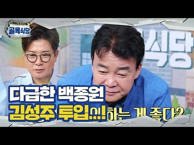 [สูตร sbe] "ไม่!" ไป๋เจิ้งหยวนพาจินเฉิงจู่ไปถึงใจ! (ถัดจาก Lee Seung Gi_seat) ㅣถ
