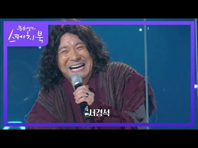 [สูตร KBk] กี่คน? ! ㅋㅋㅋขบวนพาเหรดทักษะส่วนบุคคลของเครื่องถ่ายเอกสารมนุษย์ Jung K