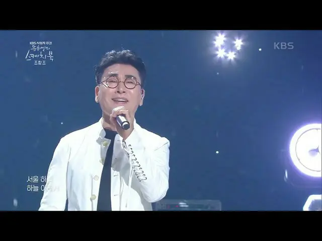 [Formula kbk] Jo Hangjo- ตามหารักหาชีวิต [Yoo Heeyeol's sketchbook_ / You Heeyeo
