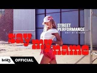 [Formula] SISTAR_Born ヒョリン、 HYOLyn (효린) 'SAY MY NAME (쎄마넴)' Street Performance ㅣ