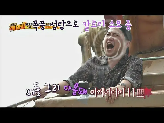 [Official jte] ประกาศ! เบิร์นแคลอรี่ด้วยเสียงพายุ _Kim Ho JOOng_ (Kim HoJOOng_) 