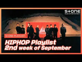 [Formula cjm] [Stone Music PLAYLIST] รายการเพลง HipHop - 2 กันยายน | Devine Chan