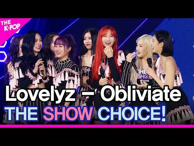 【สูตร sbp 】 LOVELYZ (LOVELYZ_) แสดง _select! [การแสดง _ _ 200908]  