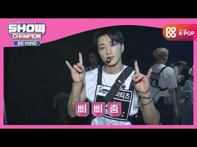 [Formula mbm] แรงและร้อนแรง ATEEZ_'THANXX '♪ห้องแรก!  