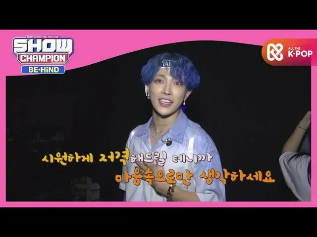 [Formula mbm] เนื้อเพลงของ Kondae Sniper ATEEZ_ ดังระเบิด  