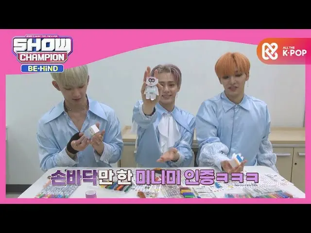 [สูตร mbm] โต๊ะ ONEUS_ สวย ๆ Sezelgwi Mini Me  
