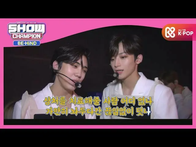 [Formula mbm] CRAVITY_'s hidden rapper'MC Deng 2 '  