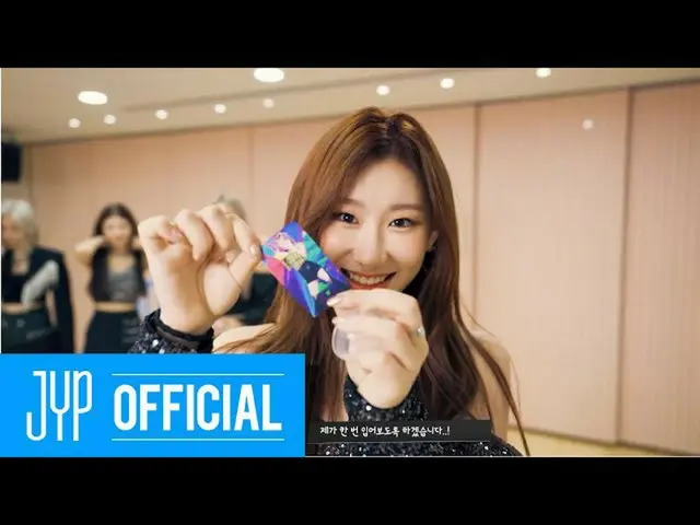 [Formula] ITZY, ITZY ซ้อมเต้น "ไม่อาย" (ฉบับคัด ITZY)  