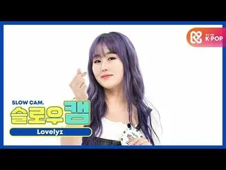 [Formula mbm] [Weekly Beauty for Children] Slow Motion ♡ LOVELYZ_ Baby Soul l EP
