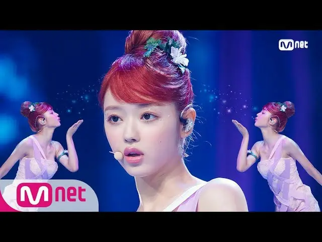 [Formula mnk] [YooA (OHMYGIRL _) - การเดินทางที่ดี] เปิดตัวบนเวที | M COUNTDOWN_