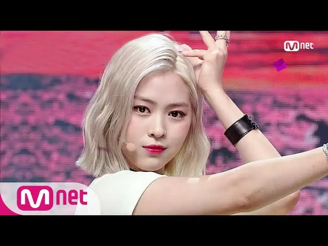 [Formula mnk] [ITZY_ _- ไม่อาย] KPOP ละครทีวี | M COUNTDOWN_ _ 200910 EP.681  