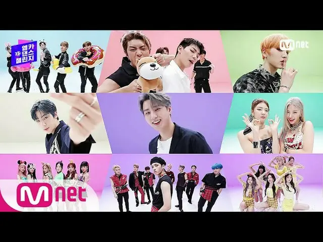 [Formula mnk] [MCD DANCE Challenge-2PM_ _'My House '] รายการทีวี KPOP | M COUNTD