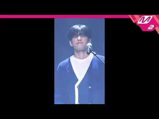 [สูตร mn2] [MPD fancam] DAY6_ Wonpil fancam 4K "ทะเลนอนที่ไหน" (DAY6_ _ (วันละวั