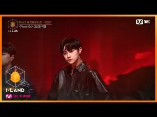 [Formula mnk] I-LAND [Direct Cam] Eye contact l Daniel ♬ Flame on Part.2 แนวคิดก