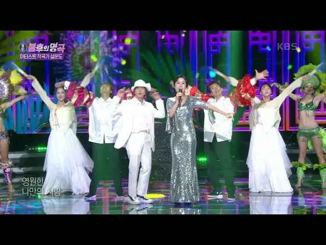 [Formula kbk] คู่รัก Poppin Hyunjun และ Park Aeri-Samba [Immortal Song_ 2Singing
