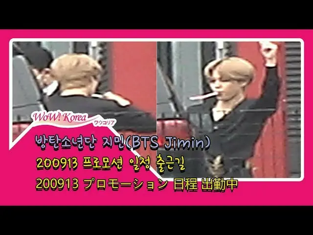 #บีทีเอสจีมิน #จีมินโชว์มายากล "แปรงสีฟัน" เต้น ..  จาก @YouTube  