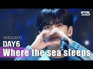 [สูตร sb1] DAY6_ _ (กลางวัน) (DAY6 _) - ที่ซึ่งทะเลหลับใหล (จนสุดคลื่น) INKIGAYO