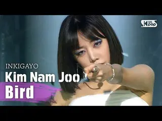น้ำสูตร sb1] Kim Nam Ju (คิมนัมจู) -bird INKIGAYO_ inkigayo 20200913  
