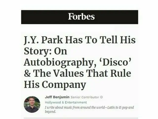 ตามรายงาน JYP กำลังพูดคุยเกี่ยวกับโครงการออดิชั่นระดับโลก "Nizi Project" เวอร์ชั