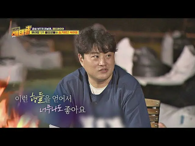 [Formula jte] Kim Ho (คิมโฮ) (ขั้นสูง) ตอนที่ 16  