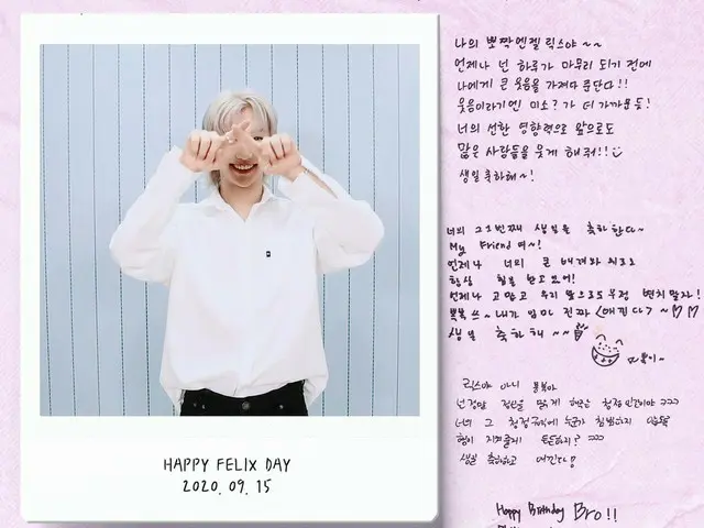 [D สูตร jyp] 𝗛𝗮𝗽𝗽𝘆  #HappyFelixDay  #อร _ ซันไชน์ _ ยงบก  #FelixSunshineDay