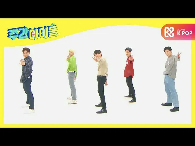 [mmb อย่างเป็นทางการ] [พรีรีลีส Unbroadcast] Trot idol! เราจับตาดู _SUPER FIVE_ 