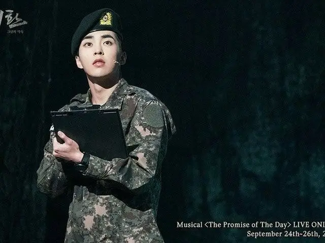 #EXO #เซียมมิน (#XIUMIN) ประเทศในกองทัพกำลังเป็นประเด็นร้อนในเกาหลีใต้  - เตรียม