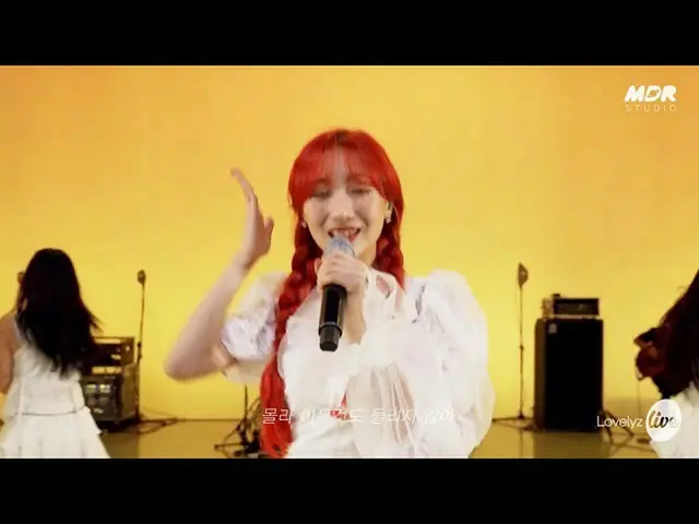 [Formula mbk] [TEASER] LOVELYZ_ (LOVELYZ) - 'Obliviate' ตอนนี้เรากำลังถ่ายทอดสด 