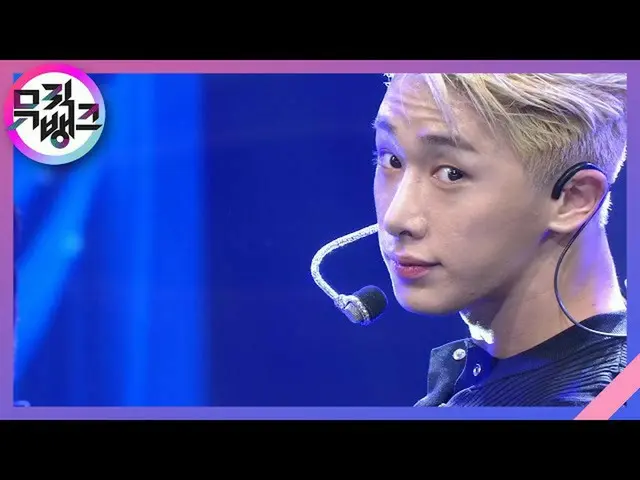 [สูตร KBk] เปิดใจ - 원호 (WONHO_) [MUSIC BANK_ / MUSIC BANK] 20200918  