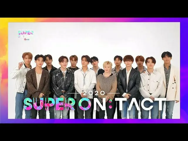 【公式 sb1 】 [Super Tact] 2020 Super Concert-SUPER ON： TACT《 𝗗𝗔𝗬2𝗟𝗜𝗡𝗘》 ❤SEVE