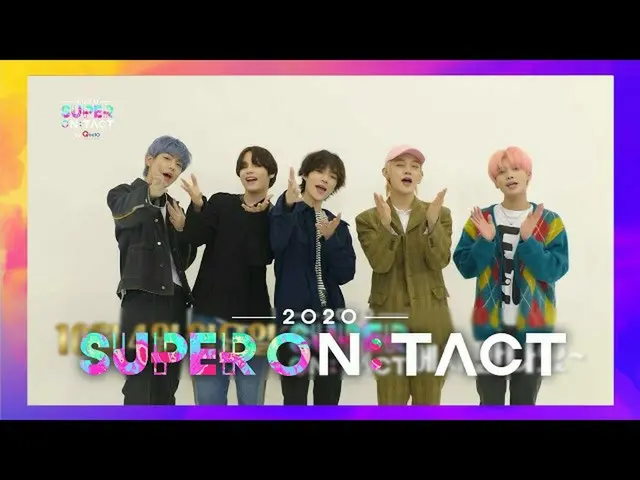 【公式 sb1 】 [Super Tact] 2020 Super Concert-SUPER ON： TACT《 𝗗𝗔𝗬2𝗟𝗜𝗡𝗘》 ❤TOMO